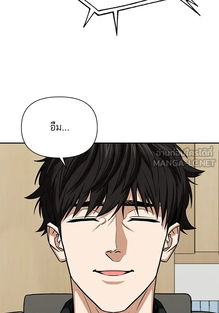 โชคชะตานำพารัก ตอนที่ 114 ความสนใจ รูปที่ 123