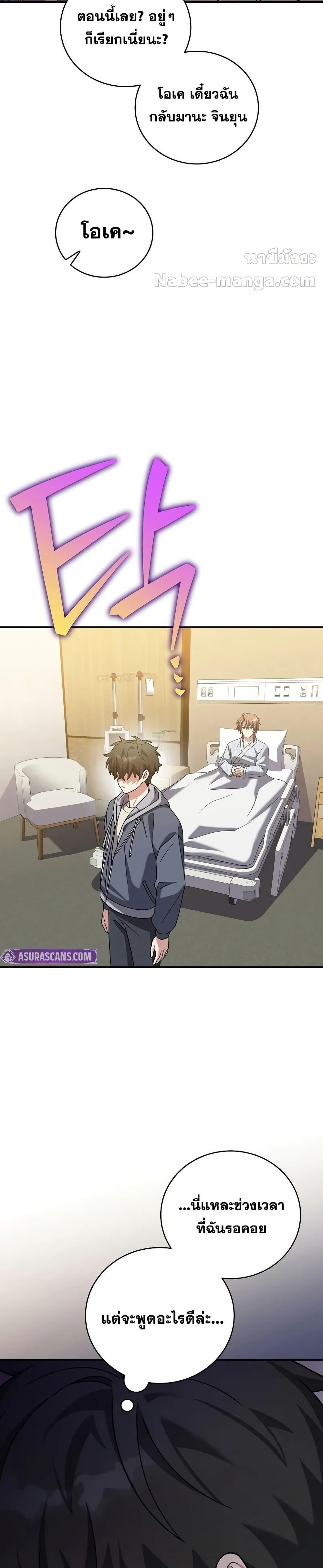 Manga-lc-com อ่านมังงะ อ่านการ์ตูน ออนไลน์ ฟรี TheNovel’sExt ตอนที่ 1 2 3 4 5 6 7 8 9 10 11 12 13 14 ฟรี ไม่มีโฆษณา Manga-lc - อ่าน มังงะ อ่าน การ์ตูน ออนไลน์ อ่านมังงะ ฟรี