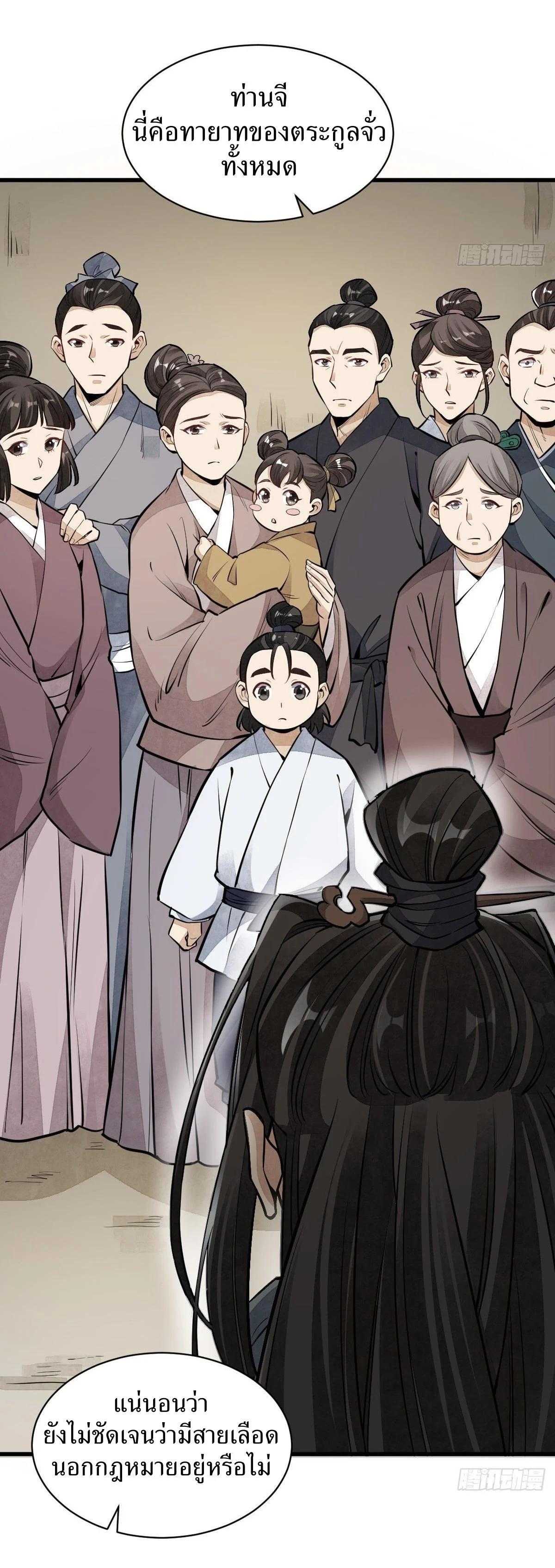 Manga-lc-com อ่านมังงะ อ่านการ์ตูน ออนไลน์ ฟรี Lan Ke Qi Yuan ตอนที่ 1 2 3 4 5 6 7 8 9 10 11 12 13 14 ฟรี ไม่มีโฆษณา Manga-lc - อ่าน มังงะ อ่าน การ์ตูน ออนไลน์ อ่านมังงะ ฟรี