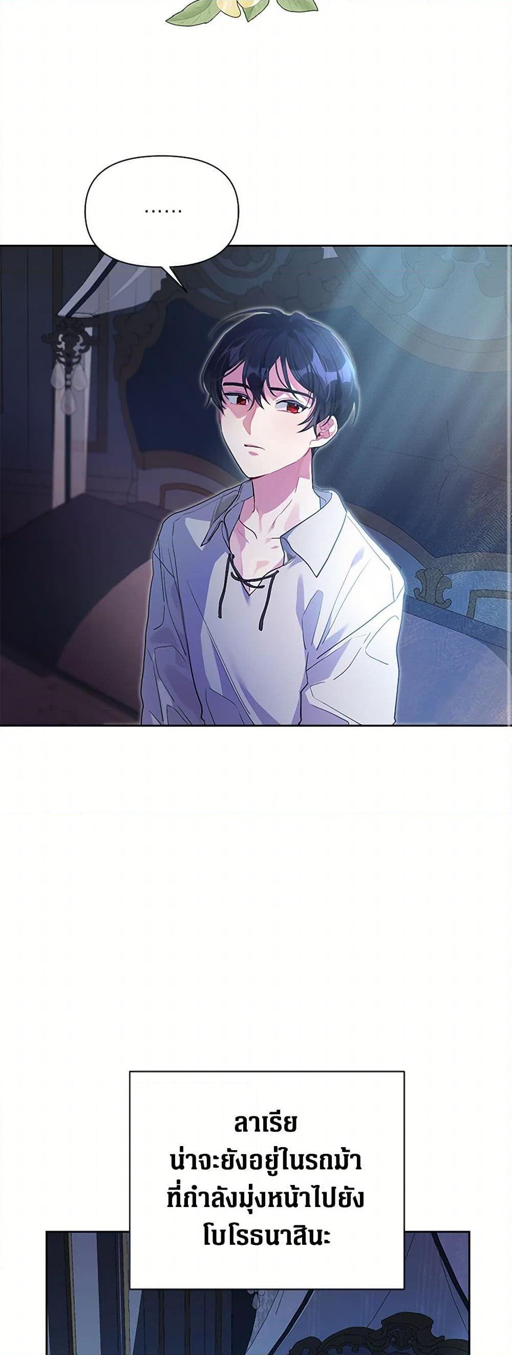 Manga-lc-com อ่านมังงะ อ่านการ์ตูน ออนไลน์ ฟรี The Archvillain’s Daughter-in-Law ตอนที่ 1 2 3 4 5 6 7 8 9 10 11 12 13 14 ฟรี ไม่มีโฆษณา Manga-lc - อ่าน มังงะ อ่าน การ์ตูน ออนไลน์ อ่านมังงะ ฟรี