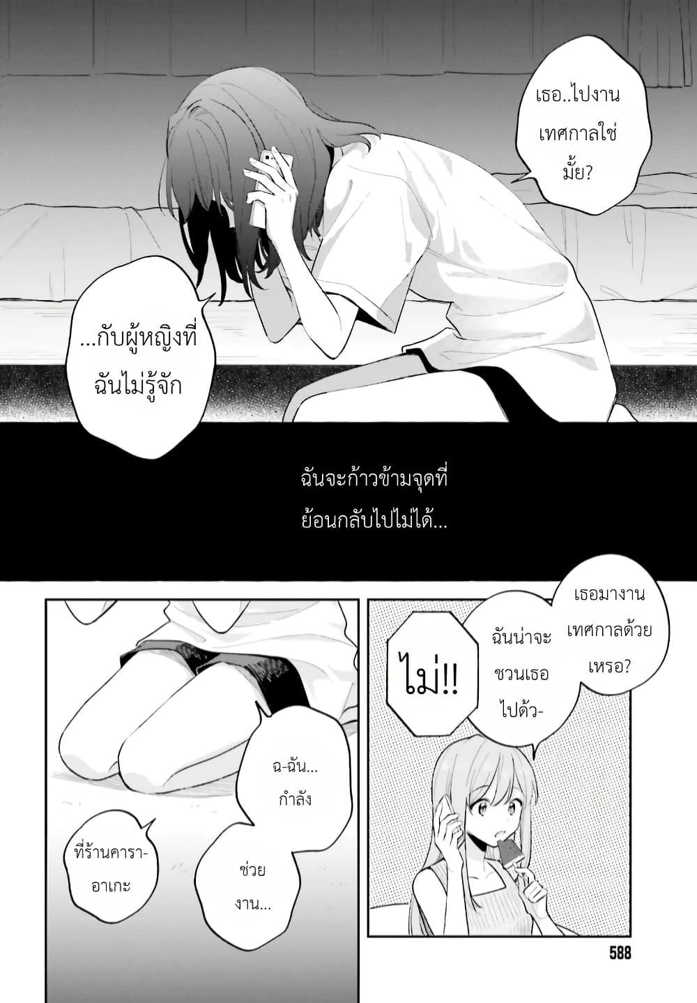 Manga-lc-com อ่านมังงะ อ่านการ์ตูน ออนไลน์ ฟรี Adachi to Shimamura (Yuzuhara Moke) ตอนที่ 1 2 3 4 5 6 7 8 9 10 11 12 13 14 ฟรี ไม่มีโฆษณา Manga-lc - อ่าน มังงะ อ่าน การ์ตูน ออนไลน์ อ่านมังงะ ฟรี