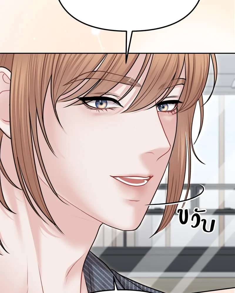 จ้า แม่คนสวย ตอนที่ 35 รูปที่ 73