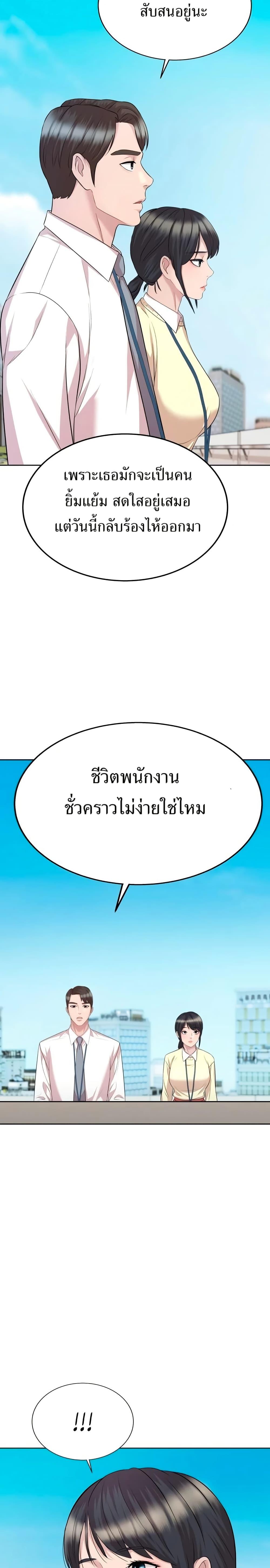 Manga-lc-com อ่านมังงะ อ่านการ์ตูน ออนไลน์ ฟรี Lotto 1st Place Winner Goes to Work Too ตอนที่ 1 2 3 4 5 6 7 8 9 10 11 12 13 14 ฟรี ไม่มีโฆษณา Manga-lc - อ่าน มังงะ อ่าน การ์ตูน ออนไลน์ อ่านมังงะ ฟรี