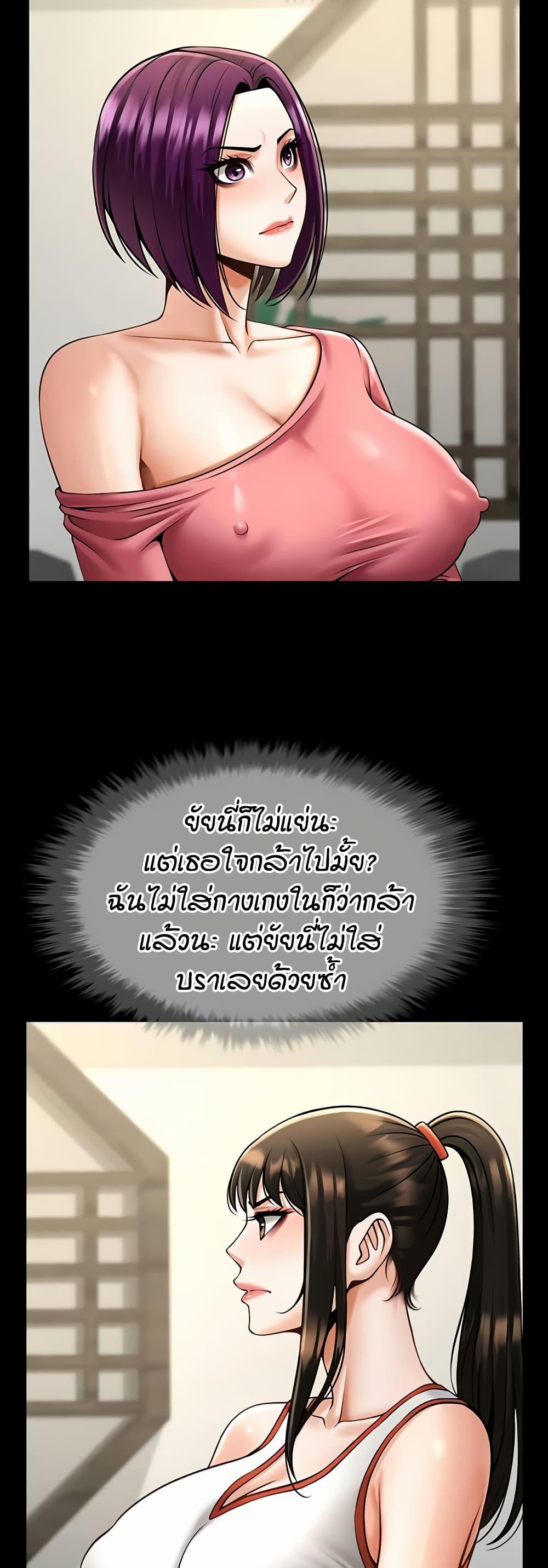 Doujin-Lc- อ่าน โดจิน มังฮวา เกาหลี ญี่ปุ่น จีน แปลไทย The Cheat Hitter ตอนที่ 1 2 3 4 5 6 7 8 9 10 11 12 13 14 ฟรี ไม่มีโฆษณา อ่าน โดจิน Manhwa เกาหลี ญี่ปุ่น จีน เรามีครบ คัดมาให้เน้นๆ โดจิน 18+ รับประกันความฟินโดย  Doujin Lc