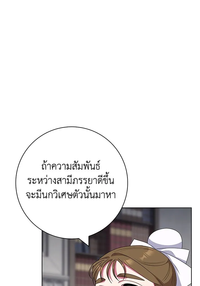 ฉันกลายเป็นแม่พระเอกนิยายจอมเสเพล ตอนที่ 41 รูปที่ 41