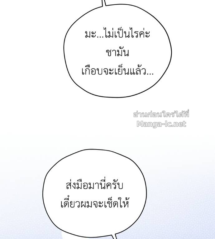 Doujin-Lc- อ่าน โดจิน มังฮวา เกาหลี ญี่ปุ่น จีน แปลไทย แกรนด์ดัชเชสล็อกมง ตอนที่ 1 2 3 4 5 6 7 8 9 10 11 12 13 14 ฟรี ไม่มีโฆษณา อ่าน โดจิน Manhwa เกาหลี ญี่ปุ่น จีน เรามีครบ คัดมาให้เน้นๆ โดจิน 18+ รับประกันความฟินโดย Doujin Lc