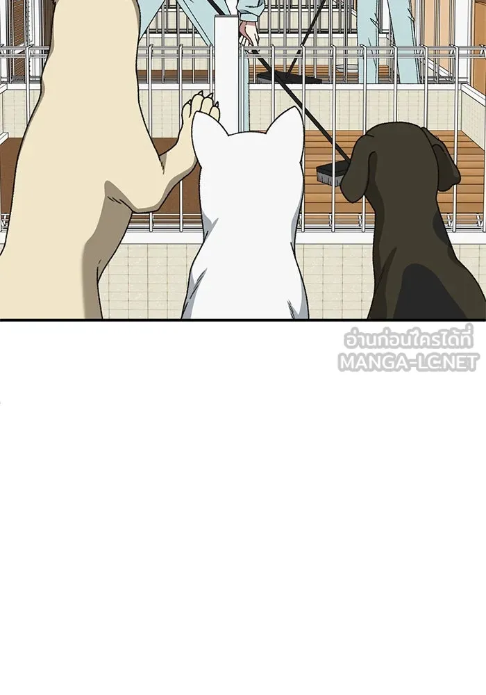 ช่วยเปลี่ยนฉันที ตอนที่ 313. ซีซัน 3 ฮยอนยอจู 8 รูปที่ 72