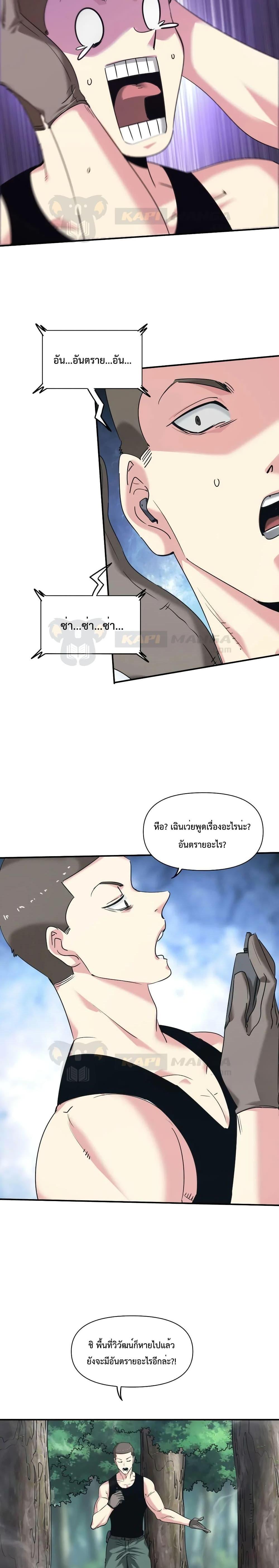 Manga-lc-com อ่านมังงะ อ่านการ์ตูน ออนไลน์ ฟรี The Evolution ตอนที่ 1 2 3 4 5 6 7 8 9 10 11 12 13 14 ฟรี ไม่มีโฆษณา Manga-lc - อ่าน มังงะ อ่าน การ์ตูน ออนไลน์ อ่านมังงะ ฟรี