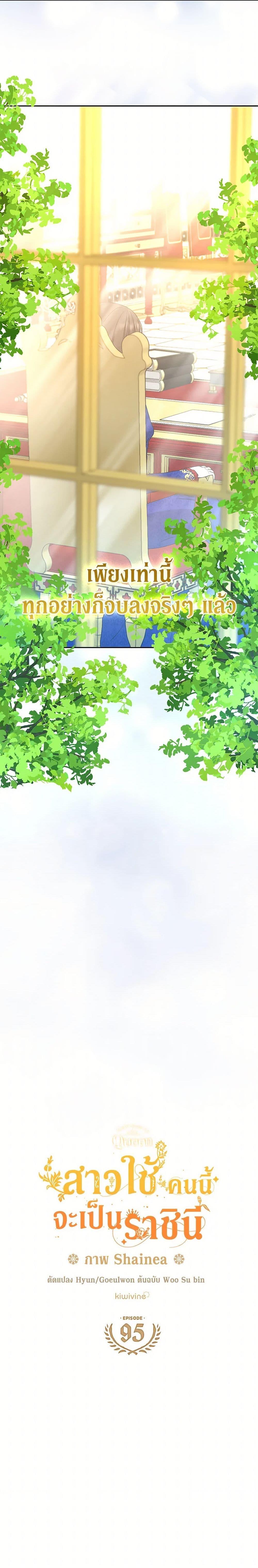 Manga-lc-com อ่านมังงะ อ่านการ์ตูน ออนไลน์ ฟรี From Maid to Queen ตอนที่ 1 2 3 4 5 6 7 8 9 10 11 12 13 14 ฟรี ไม่มีโฆษณา Manga-lc - อ่าน มังงะ อ่าน การ์ตูน ออนไลน์ อ่านมังงะ ฟรี