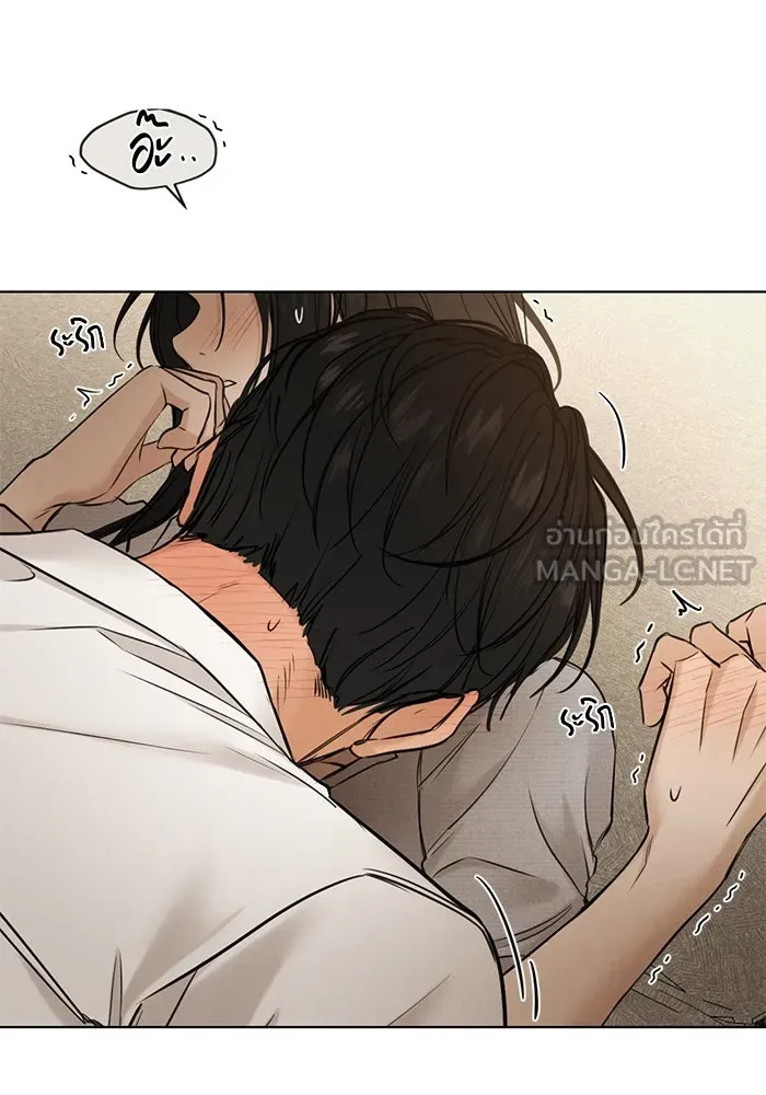 เพียงรุ่งอรุณ ตอนที่ 58 รูปที่ 81