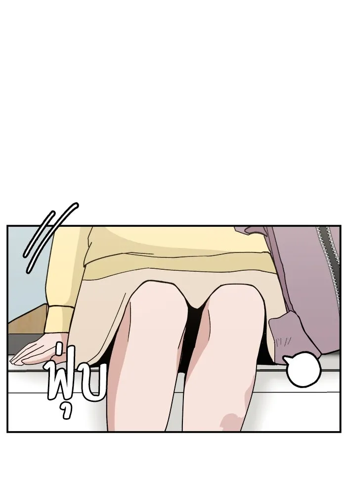 ห้องเรียนสาวแสบ ตอนที่ 34 รูปที่ 97