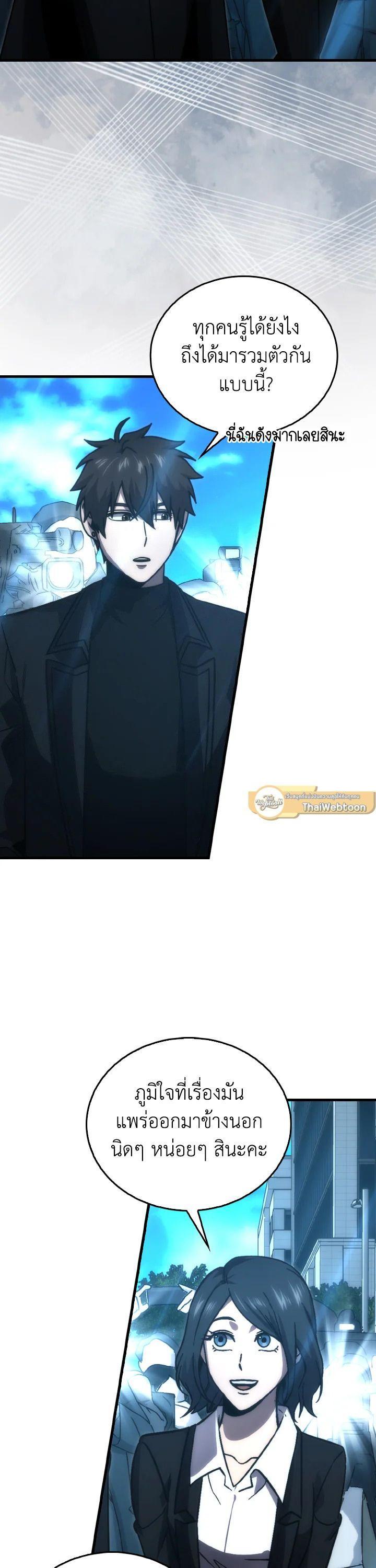Manga-lc-com อ่านมังงะ อ่านการ์ตูน ออนไลน์ ฟรี The Demon King Levels Up ตอนที่ 1 2 3 4 5 6 7 8 9 10 11 12 13 14 ฟรี ไม่มีโฆษณา Manga-lc - อ่าน มังงะ อ่าน การ์ตูน ออนไลน์ อ่านมังงะ ฟรี