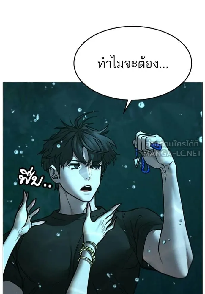 reality ตอนที่ 172 รูปที่ 24
