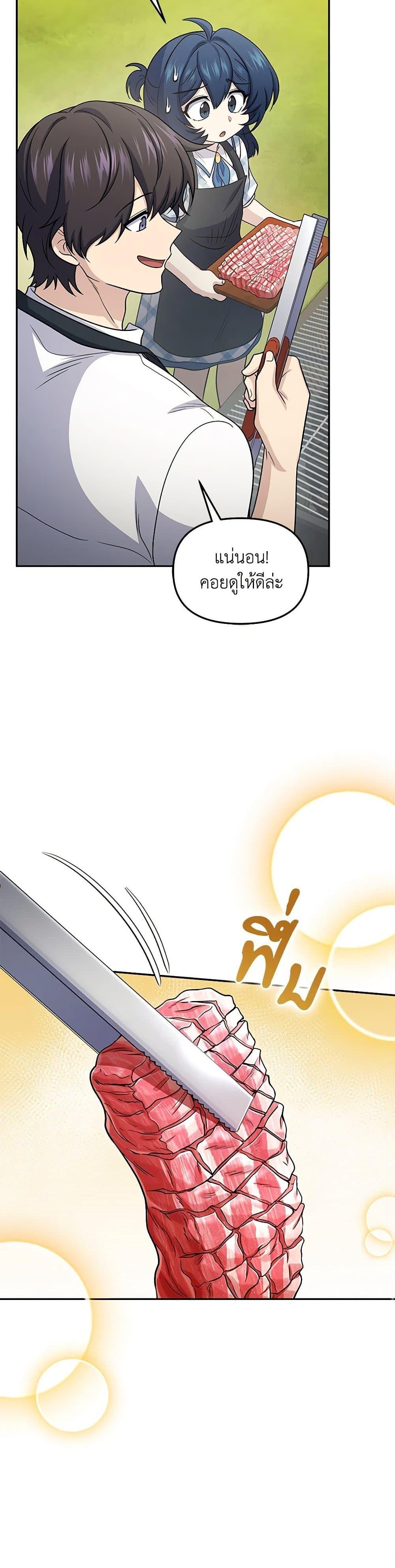 Manga-lc-com อ่านมังงะ อ่านการ์ตูน ออนไลน์ ฟรี Bizarre Restaurant ตอนที่ 1 2 3 4 5 6 7 8 9 10 11 12 13 14 ฟรี ไม่มีโฆษณา Manga-lc - อ่าน มังงะ อ่าน การ์ตูน ออนไลน์ อ่านมังงะ ฟรี