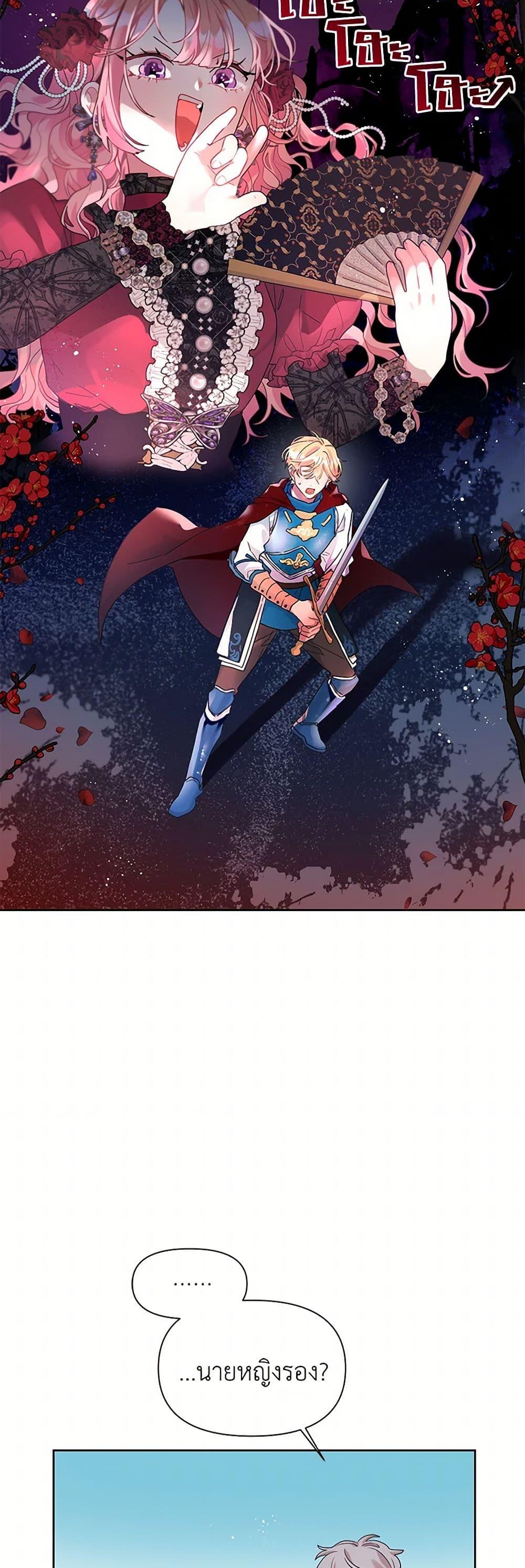 Manga-lc-com อ่านมังงะ อ่านการ์ตูน ออนไลน์ ฟรี The Archvillain’s Daughter-in-Law ตอนที่ 1 2 3 4 5 6 7 8 9 10 11 12 13 14 ฟรี ไม่มีโฆษณา Manga-lc - อ่าน มังงะ อ่าน การ์ตูน ออนไลน์ อ่านมังงะ ฟรี