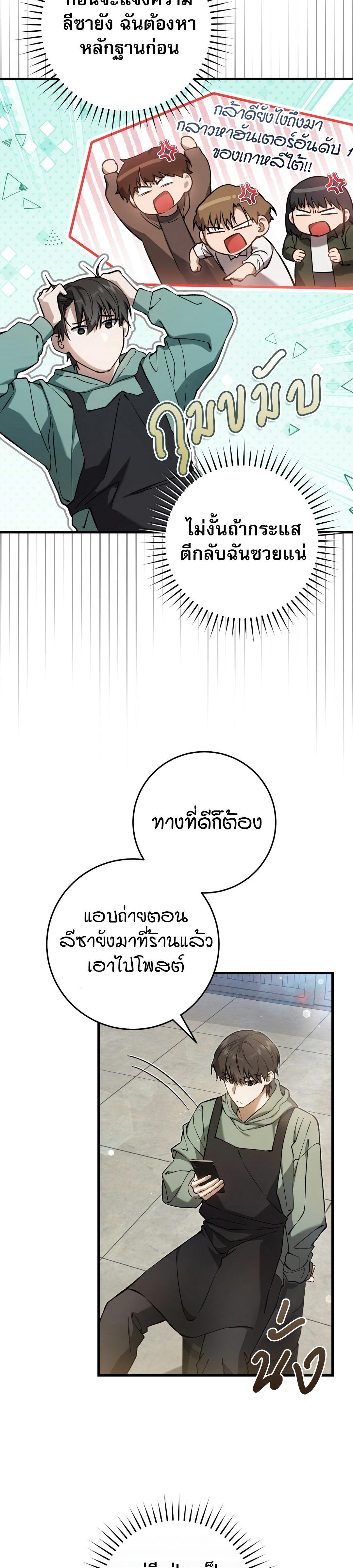 Manga-lc-com อ่านมังงะ อ่านการ์ตูน ออนไลน์ ฟรี The Hunter Wants to Live Quietly ตอนที่ 1 2 3 4 5 6 7 8 9 10 11 12 13 14 ฟรี ไม่มีโฆษณา Manga-lc - อ่าน มังงะ อ่าน การ์ตูน ออนไลน์ อ่านมังงะ ฟรี