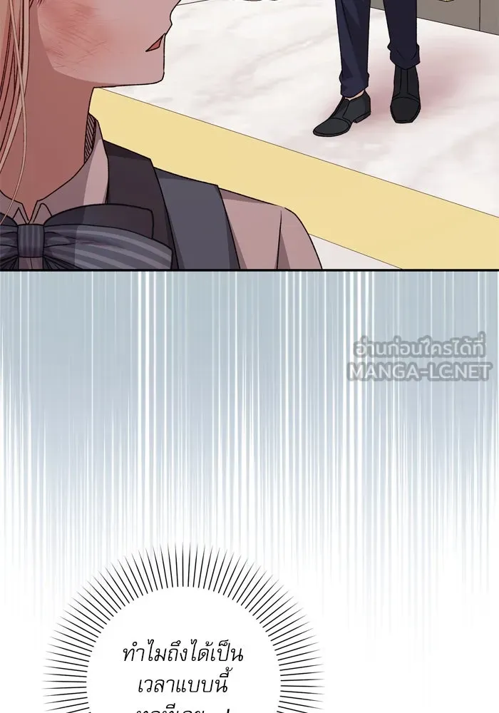 เกิดใหม่คราวนี้ ขอเป็นคนดีดูสักครั้ง ตอนที่ 41 รูปที่ 66