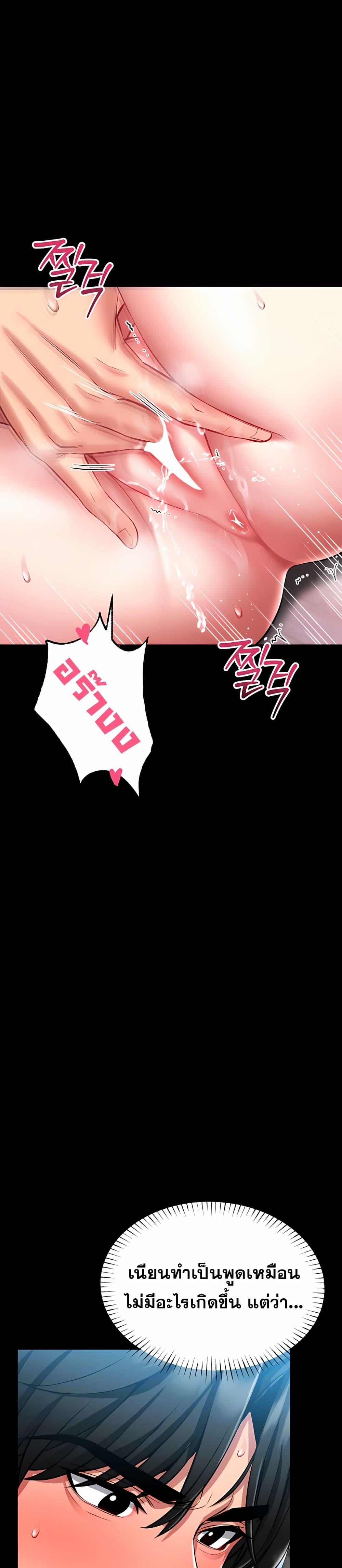 Doujin-Lc- อ่าน โดจิน มังฮวา เกาหลี ญี่ปุ่น จีน แปลไทย I Will Teach ตอนที่ 1 2 3 4 5 6 7 8 9 10 11 12 13 14 ฟรี ไม่มีโฆษณา อ่าน โดจิน Manhwa เกาหลี ญี่ปุ่น จีน เรามีครบ คัดมาให้เน้นๆ โดจิน 18+ รับประกันความฟินโดย  Doujin Lc
