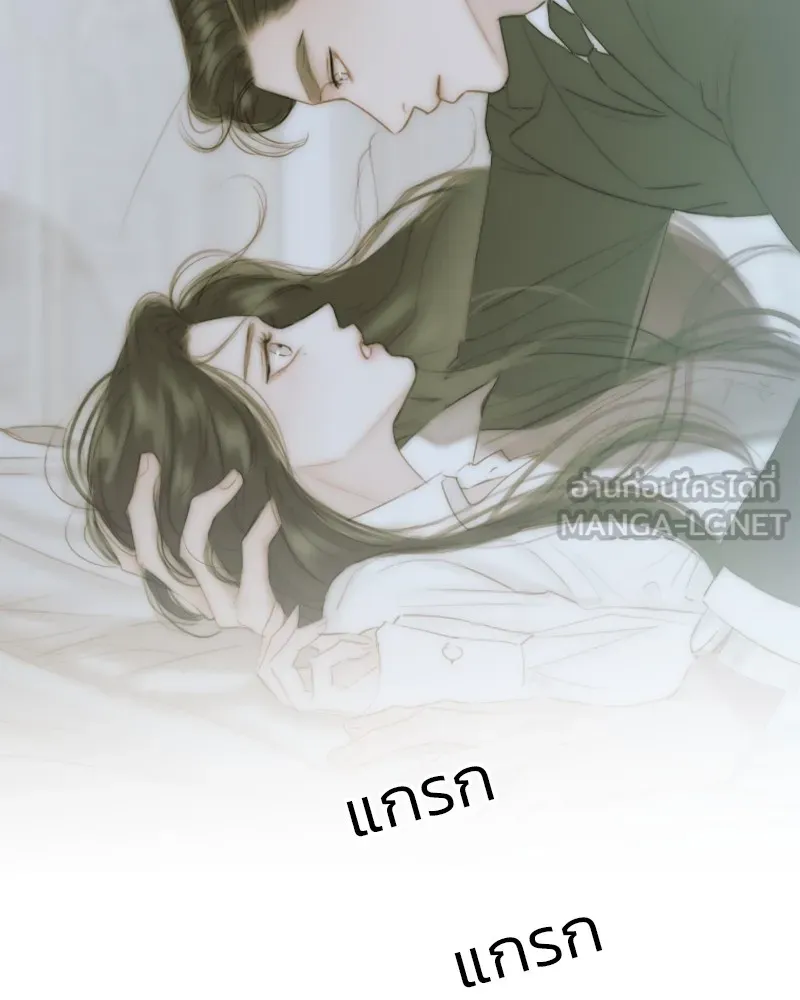 เซเรน่า ตอนที่ 67 รูปที่ 102