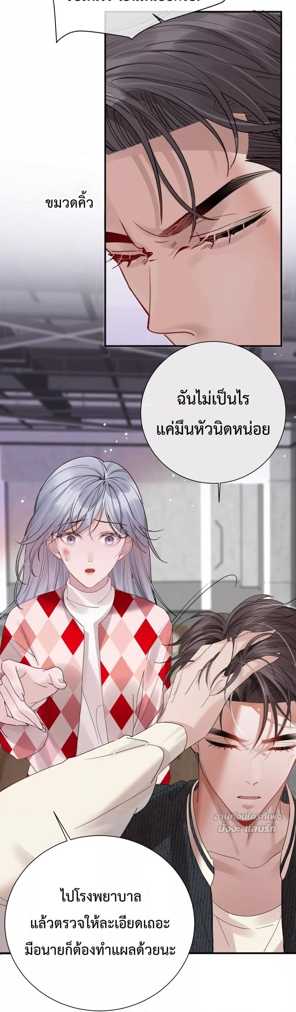 Manga-lc-com อ่านมังงะ อ่านการ์ตูน ออนไลน์ ฟรี TheLittleSecr ตอนที่ 1 2 3 4 5 6 7 8 9 10 11 12 13 14 ฟรี ไม่มีโฆษณา Manga-lc - อ่าน มังงะ อ่าน การ์ตูน ออนไลน์ อ่านมังงะ ฟรี
