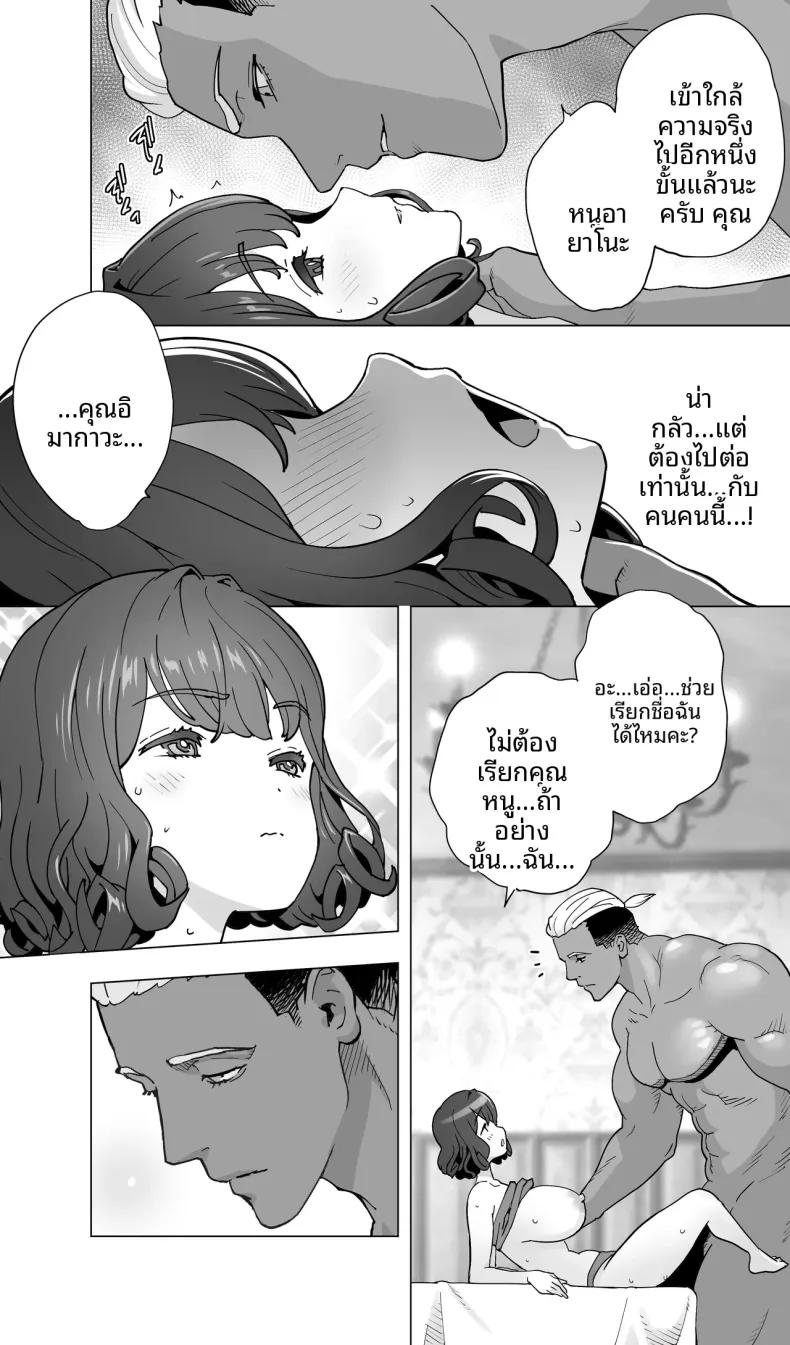Doujin-Lc- อ่าน โดจิน มังฮวา เกาหลี ญี่ปุ่น จีน แปลไทย นักนักสเก็ตสาวกับร้านนวดสยิว (Kotoyoshi Yumisuke) ตอนที่ 1 2 3 4 5 6 7 8 9 10 11 12 13 14 ฟรี ไม่มีโฆษณา อ่าน โดจิน Manhwa เกาหลี ญี่ปุ่น จีน เรามีครบ คัดมาให้เน้นๆ โดจิน 18+ รับประกันความฟินโดย  Doujin Lc