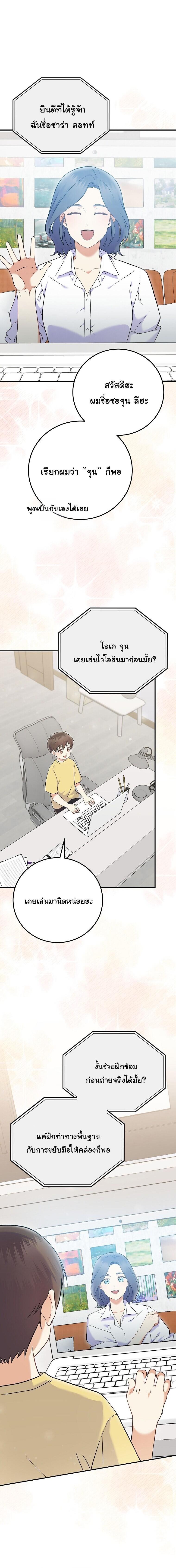 Manga-lc-com อ่านมังงะ อ่านการ์ตูน ออนไลน์ ฟรี Superstar From Age 0 ตอนที่ 1 2 3 4 5 6 7 8 9 10 11 12 13 14 ฟรี ไม่มีโฆษณา Manga-lc - อ่าน มังงะ อ่าน การ์ตูน ออนไลน์ อ่านมังงะ ฟรี