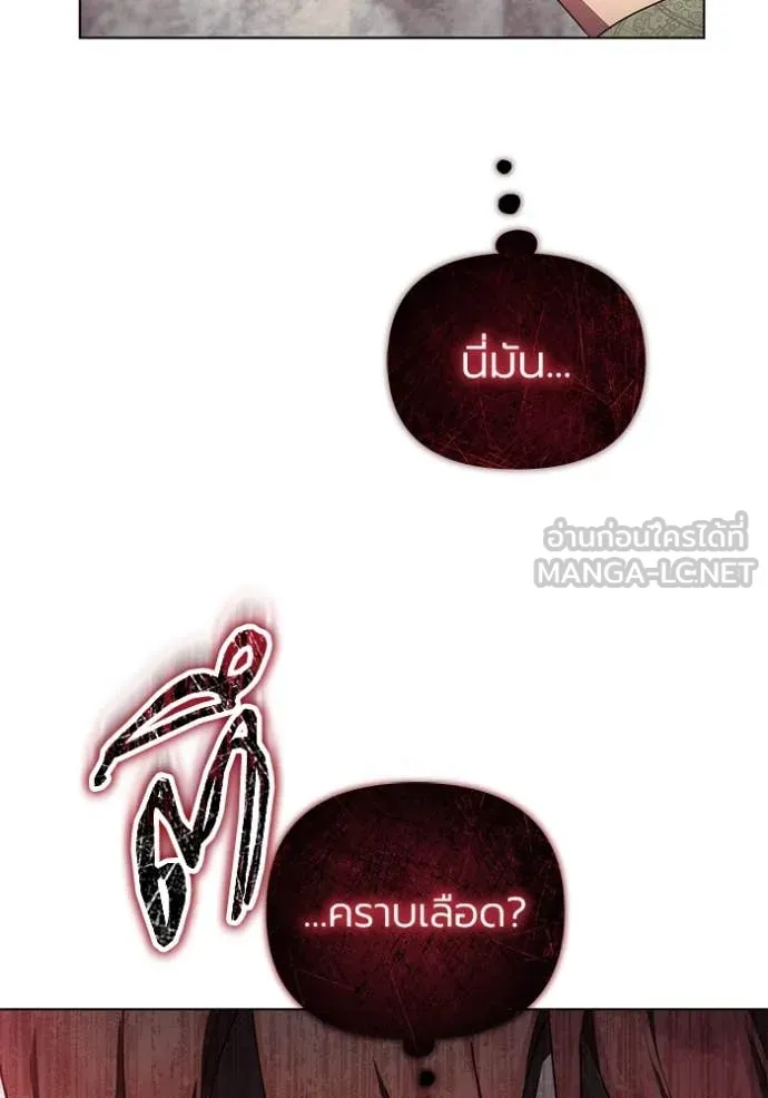 ราชินีจอมมาร ตอนที่ 64 รูปที่ 36