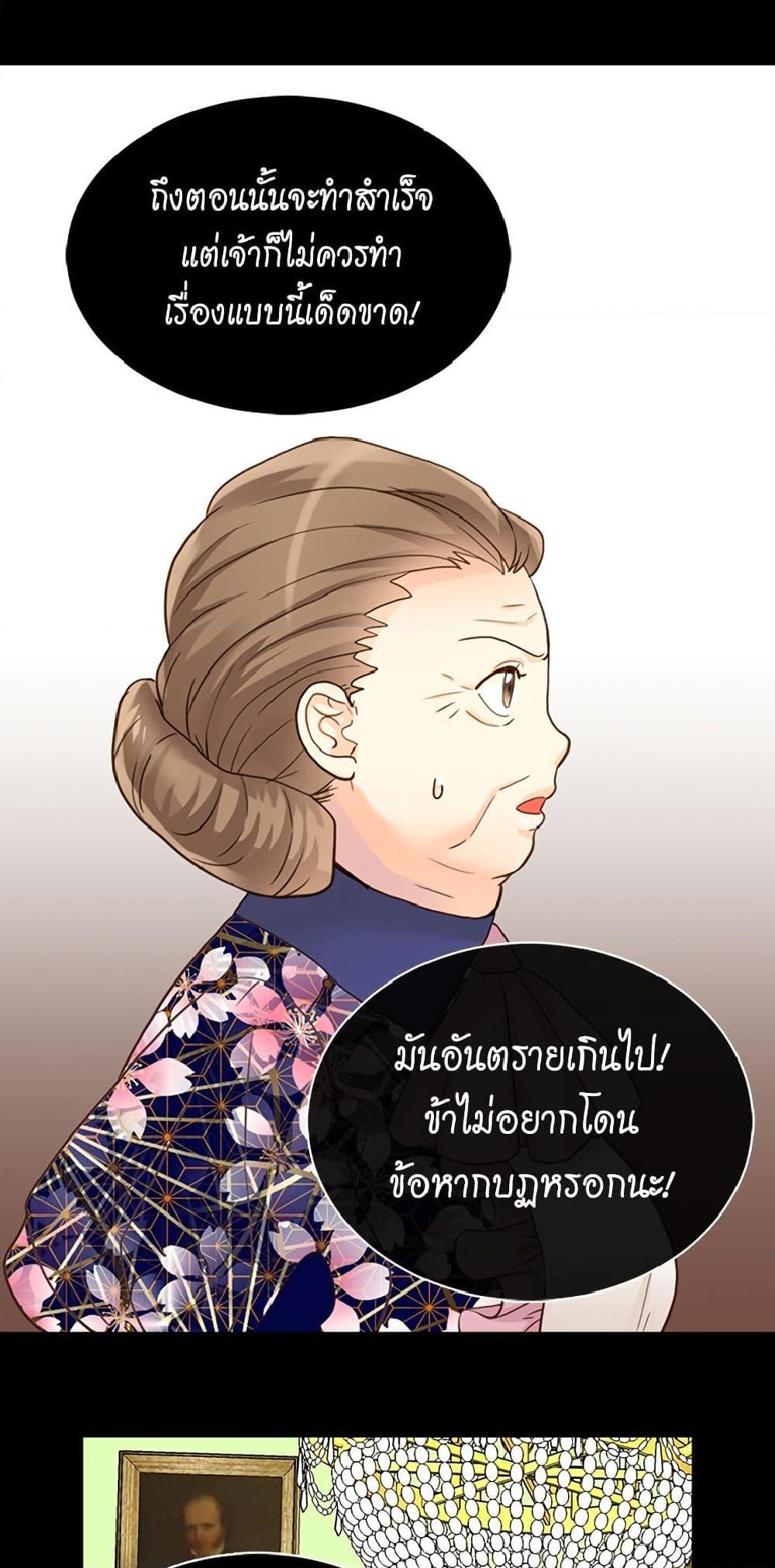Manga-lc-com อ่านมังงะ อ่านการ์ตูน ออนไลน์ ฟรี Isekai Empress ตอนที่ 1 2 3 4 5 6 7 8 9 10 11 12 13 14 ฟรี ไม่มีโฆษณา Manga-lc - อ่าน มังงะ อ่าน การ์ตูน ออนไลน์ อ่านมังงะ ฟรี