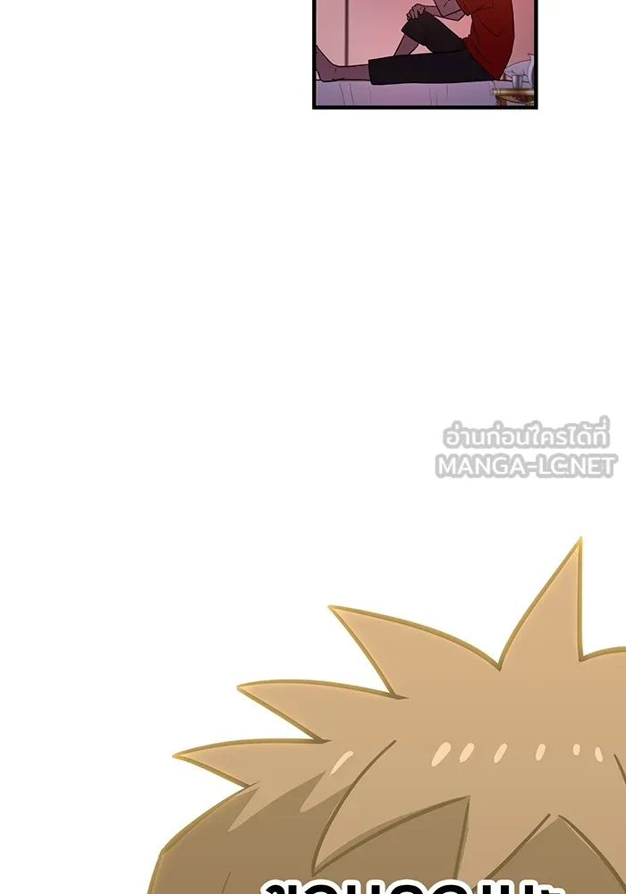 เพลเยอร์เลือดเทวะ ตอนที่ 48 หายนะครั้งที่ 1 ① รูปที่ 78