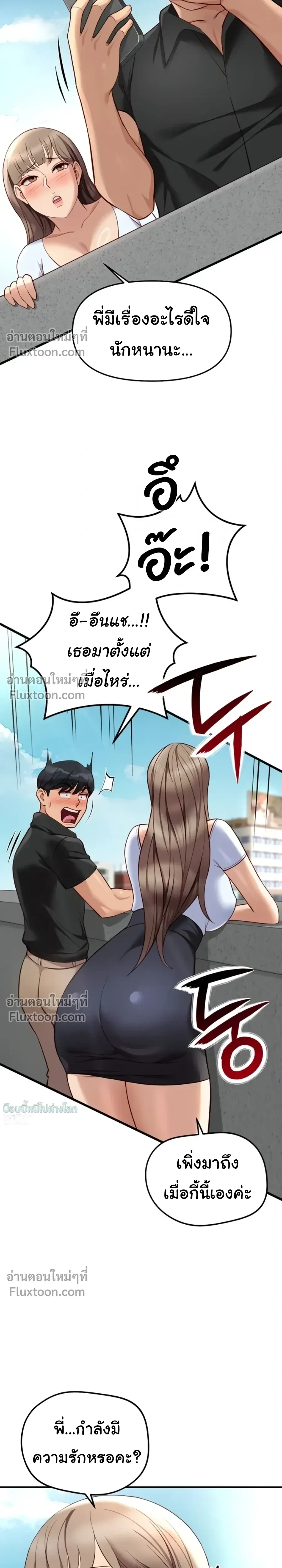 Doujin-Lc- อ่าน โดจิน มังฮวา เกาหลี ญี่ปุ่น จีน แปลไทย Common Sense Manipulation Program โปรแกรมปรับเปลี่ยนสามัญสำนึก ตอนที่ 1 2 3 4 5 6 7 8 9 10 11 12 13 14 ฟรี ไม่มีโฆษณา อ่าน โดจิน Manhwa เกาหลี ญี่ปุ่น จีน เรามีครบ คัดมาให้เน้นๆ โดจิน 18+ รับประกันความฟินโดย  Doujin Lc