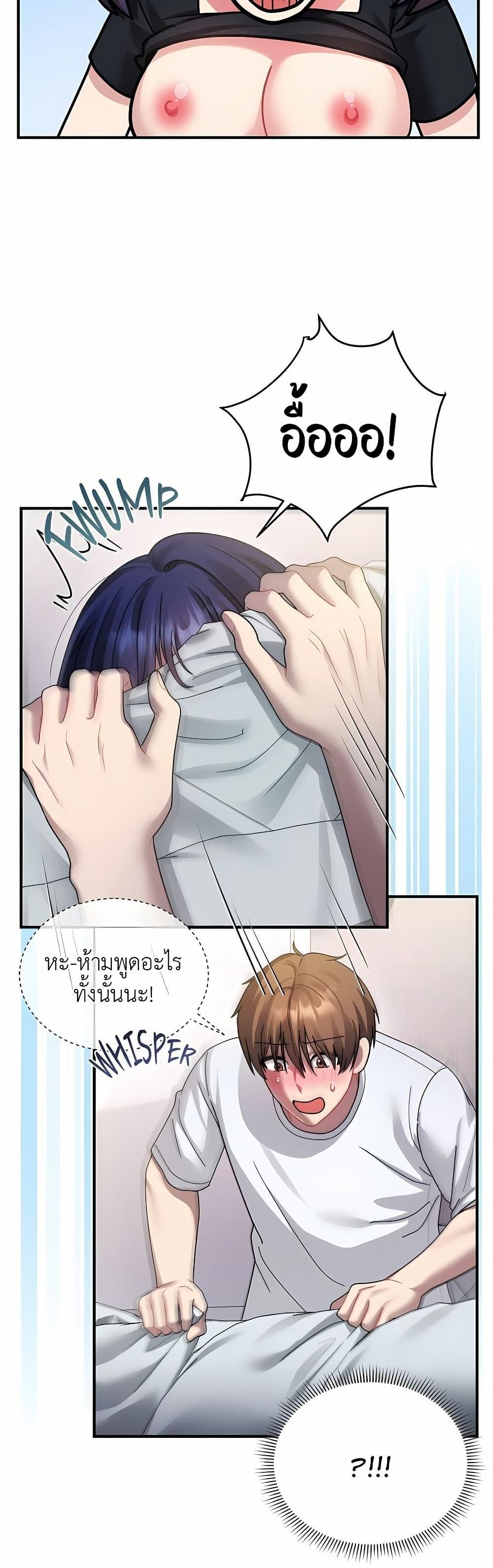 Doujin-Lc- อ่าน โดจิน มังฮวา เกาหลี ญี่ปุ่น จีน แปลไทย Who Cares if it’s ตอนที่ 1 2 3 4 5 6 7 8 9 10 11 12 13 14 ฟรี ไม่มีโฆษณา อ่าน โดจิน Manhwa เกาหลี ญี่ปุ่น จีน เรามีครบ คัดมาให้เน้นๆ โดจิน 18+ รับประกันความฟินโดย  Doujin Lc