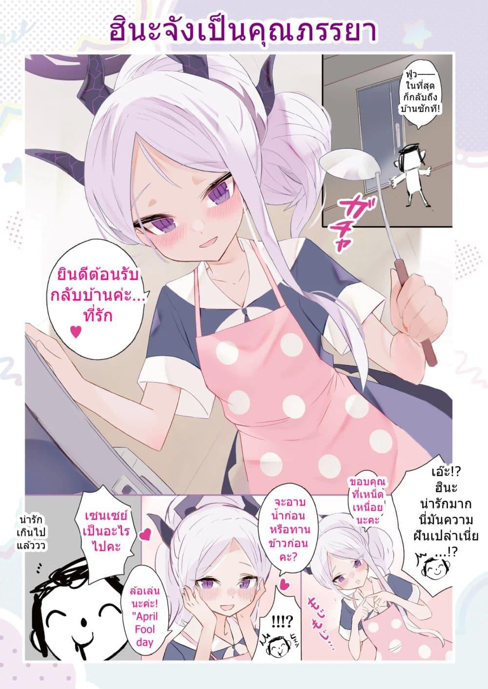 Manga-lc-com อ่านมังงะ อ่านการ์ตูน ออนไลน์ ฟรี Blue Archive Hina-chan to Ichaicha Shichihenge By Uraara ตอนที่ 1 2 3 4 5 6 7 8 9 10 11 12 13 14 ฟรี ไม่มีโฆษณา Manga-lc - อ่าน มังงะ อ่าน การ์ตูน ออนไลน์ อ่านมังงะ ฟรี