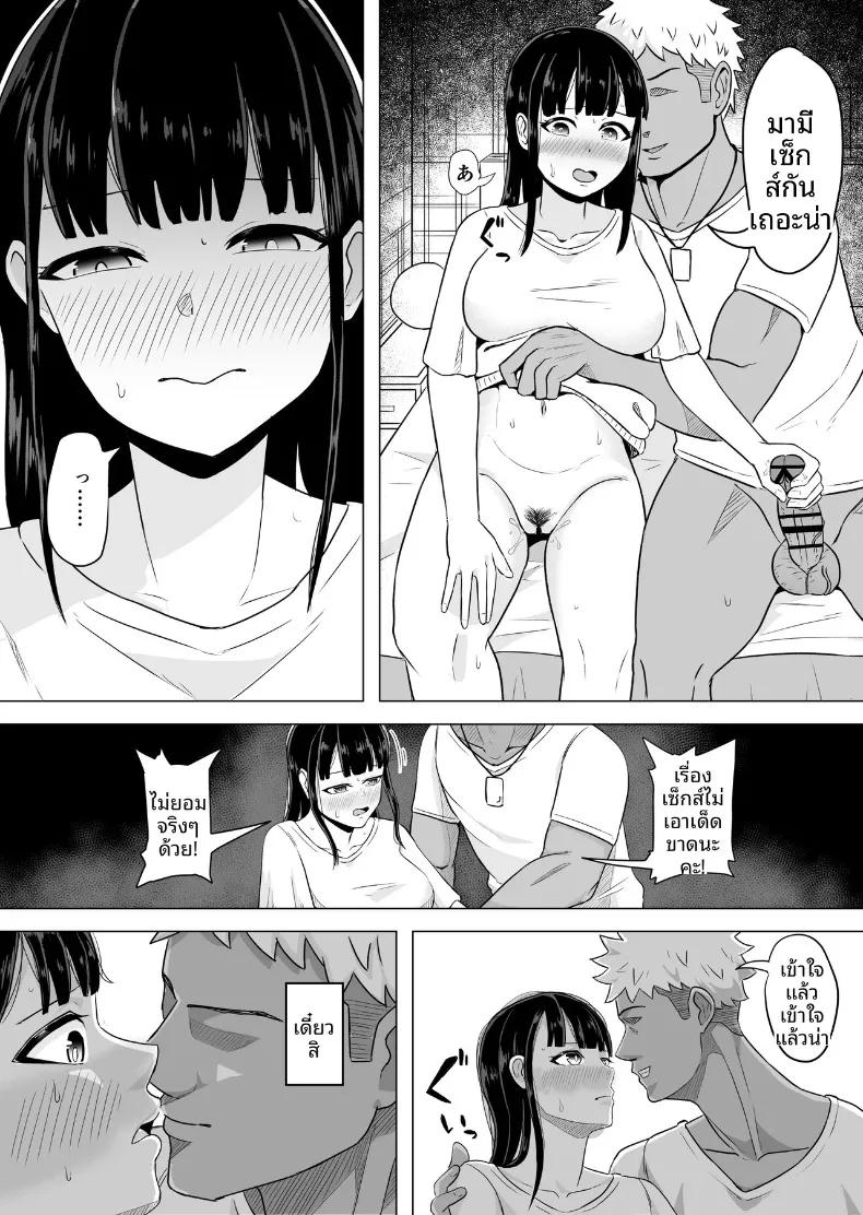 Doujin-Lc- อ่าน โดจิน มังฮวา เกาหลี ญี่ปุ่น จีน แปลไทย เรื่องราวของภรรยาสาวผู้เปล่าเปลี่ยวกับเพื่อนบ้านข้างห้อง (Kouni Yuu) ตอนที่ 1 2 3 4 5 6 7 8 9 10 11 12 13 14 ฟรี ไม่มีโฆษณา อ่าน โดจิน Manhwa เกาหลี ญี่ปุ่น จีน เรามีครบ คัดมาให้เน้นๆ โดจิน 18+ รับประกันความฟินโดย  Doujin Lc