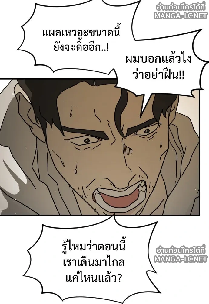Manga-lc-com อ่านมังงะ อ่านการ์ตูน ออนไลน์ ฟรี วันดีคืนดี โซลก็ ตอนที่ 1 2 3 4 5 6 7 8 9 10 11 12 13 14 ฟรี ไม่มีโฆษณา Manga-lc - อ่าน มังงะ อ่าน การ์ตูน ออนไลน์ อ่านมังงะ ฟรี