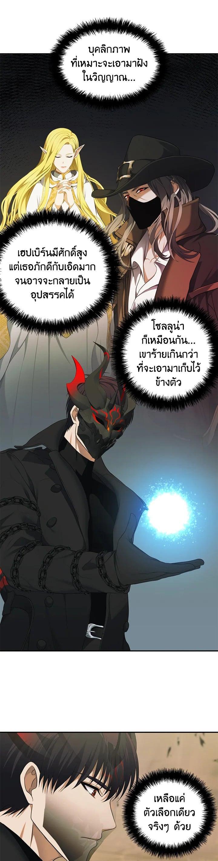 Manga-lc-com อ่านมังงะ อ่านการ์ตูน ออนไลน์ ฟรี Second Life Ranker ตอนที่ 1 2 3 4 5 6 7 8 9 10 11 12 13 14 ฟรี ไม่มีโฆษณา Manga-lc - อ่าน มังงะ อ่าน การ์ตูน ออนไลน์ อ่านมังงะ ฟรี