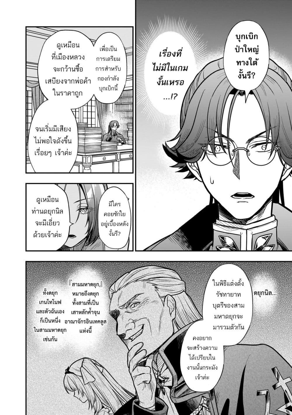Manga-lc-com อ่านมังงะ อ่านการ์ตูน ออนไลน์ ฟรี Musume ni Danzai sareru Akuyaku Koushaku ni Tensei shitemashita Akuyaku Muubu wo Yameta no ni Naze ka Musume ga “Koori no Reijou” ka suru Ken ตอนที่ 1 2 3 4 5 6 7 8 9 10 11 12 13 14 ฟรี ไม่มีโฆษณา Manga-lc - อ่าน มังงะ อ่าน การ์ตูน ออนไลน์ อ่านมังงะ ฟรี