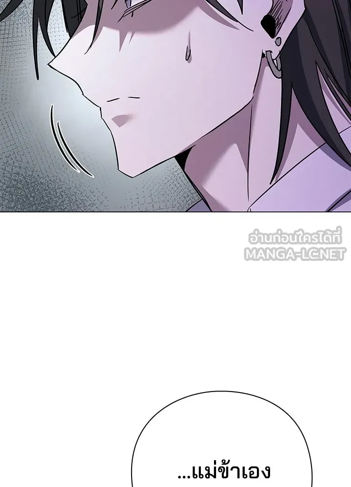 คืนแห่งโทแกบี ตอนที่ 117 รูปที่ 72