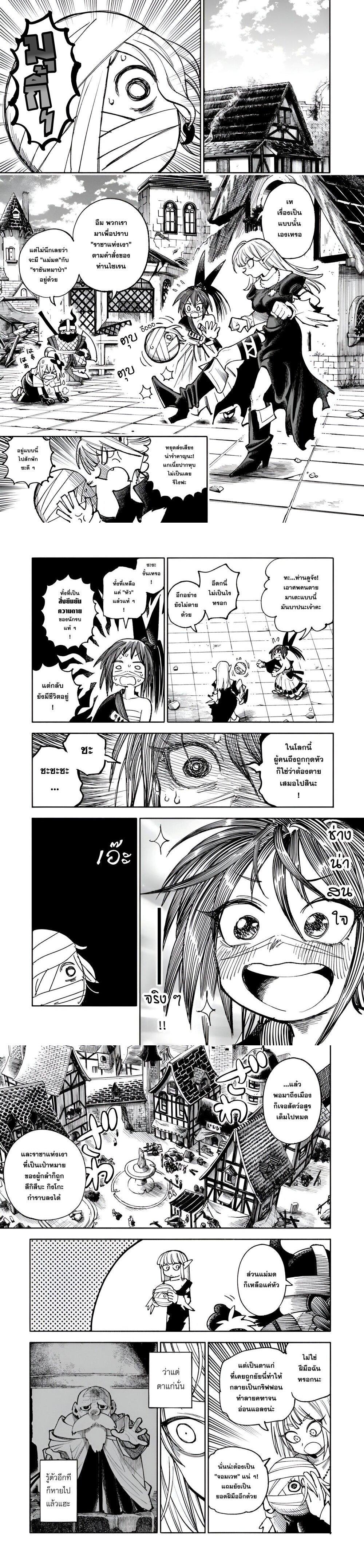 Manga-lc-com อ่านมังงะ อ่านการ์ตูน ออนไลน์ ฟรี Samurai in Another World ตอนที่ 1 2 3 4 5 6 7 8 9 10 11 12 13 14 ฟรี ไม่มีโฆษณา Manga-lc - อ่าน มังงะ อ่าน การ์ตูน ออนไลน์ อ่านมังงะ ฟรี