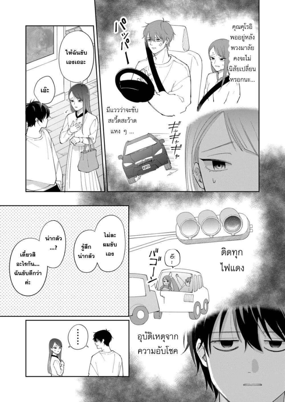 Manga-lc-com อ่านมังงะ อ่านการ์ตูน ออนไลน์ ฟรี Moriagaranai Date ตอนที่ 1 2 3 4 5 6 7 8 9 10 11 12 13 14 ฟรี ไม่มีโฆษณา Manga-lc - อ่าน มังงะ อ่าน การ์ตูน ออนไลน์ อ่านมังงะ ฟรี