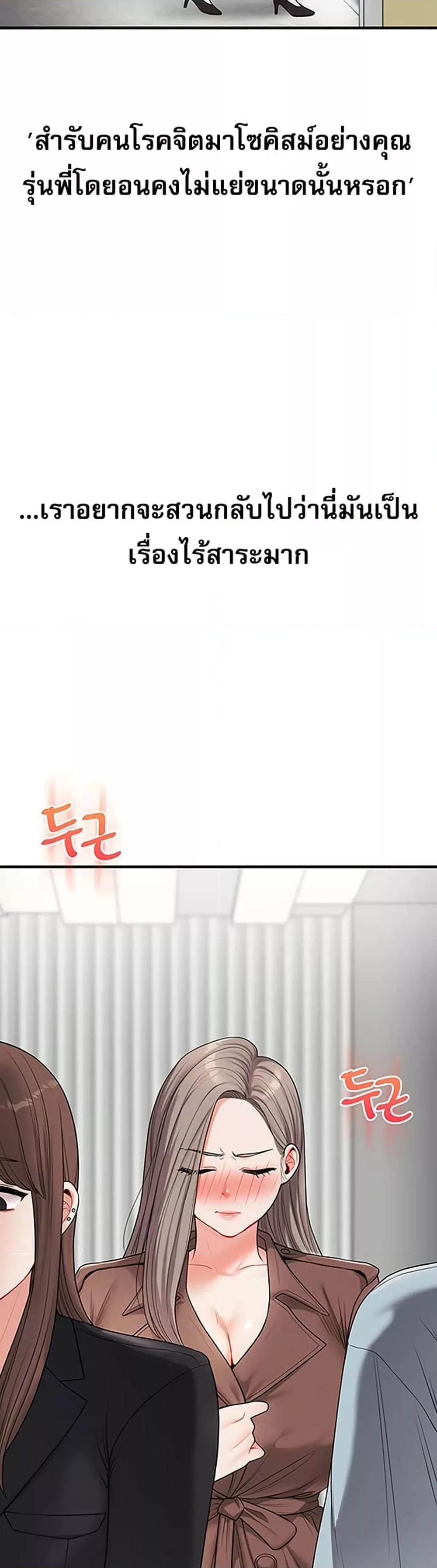 Doujin-Lc- อ่าน โดจิน มังฮวา เกาหลี ญี่ปุ่น จีน แปลไทย Relationship Reversal ตอนที่ 1 2 3 4 5 6 7 8 9 10 11 12 13 14 ฟรี ไม่มีโฆษณา อ่าน โดจิน Manhwa เกาหลี ญี่ปุ่น จีน เรามีครบ คัดมาให้เน้นๆ โดจิน 18+ รับประกันความฟินโดย  Doujin Lc