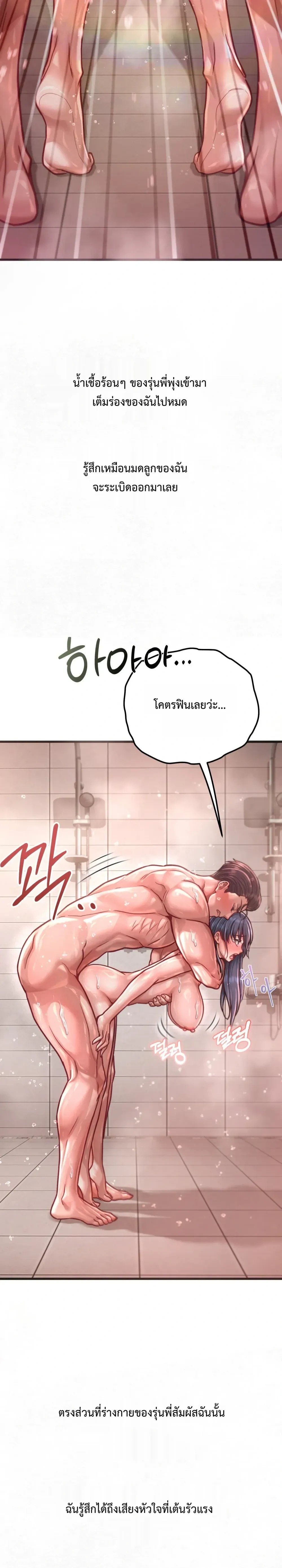 Doujin-Lc- อ่าน โดจิน มังฮวา เกาหลี ญี่ปุ่น จีน แปลไทย Sex! Sports คลับกีฬาสุดเสียว ตอนที่ 1 2 3 4 5 6 7 8 9 10 11 12 13 14 ฟรี ไม่มีโฆษณา อ่าน โดจิน Manhwa เกาหลี ญี่ปุ่น จีน เรามีครบ คัดมาให้เน้นๆ โดจิน 18+ รับประกันความฟินโดย  Doujin Lc