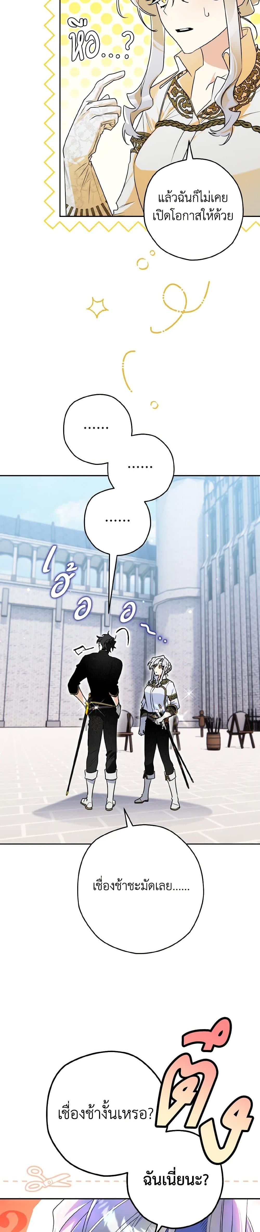 Manga-lc-com อ่านมังงะ อ่านการ์ตูน ออนไลน์ ฟรี Sigrid ตอนที่ 1 2 3 4 5 6 7 8 9 10 11 12 13 14 ฟรี ไม่มีโฆษณา Manga-lc - อ่าน มังงะ อ่าน การ์ตูน ออนไลน์ อ่านมังงะ ฟรี