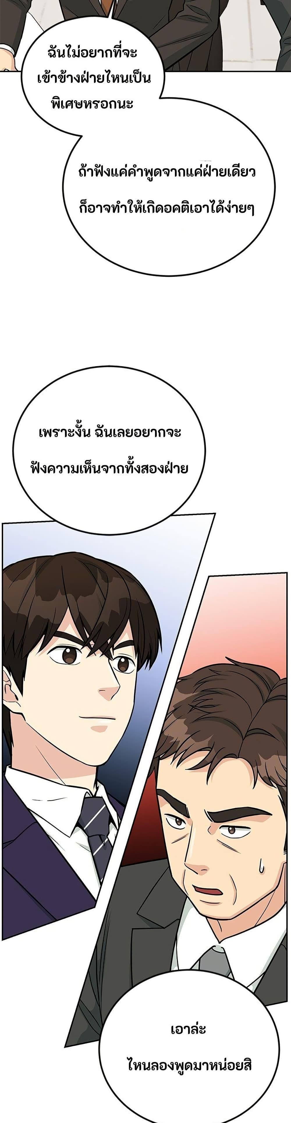 Manga-lc-com อ่านมังงะ อ่านการ์ตูน ออนไลน์ ฟรี Reincarnated as a New Employee ตอนที่ 1 2 3 4 5 6 7 8 9 10 11 12 13 14 ฟรี ไม่มีโฆษณา Manga-lc - อ่าน มังงะ อ่าน การ์ตูน ออนไลน์ อ่านมังงะ ฟรี