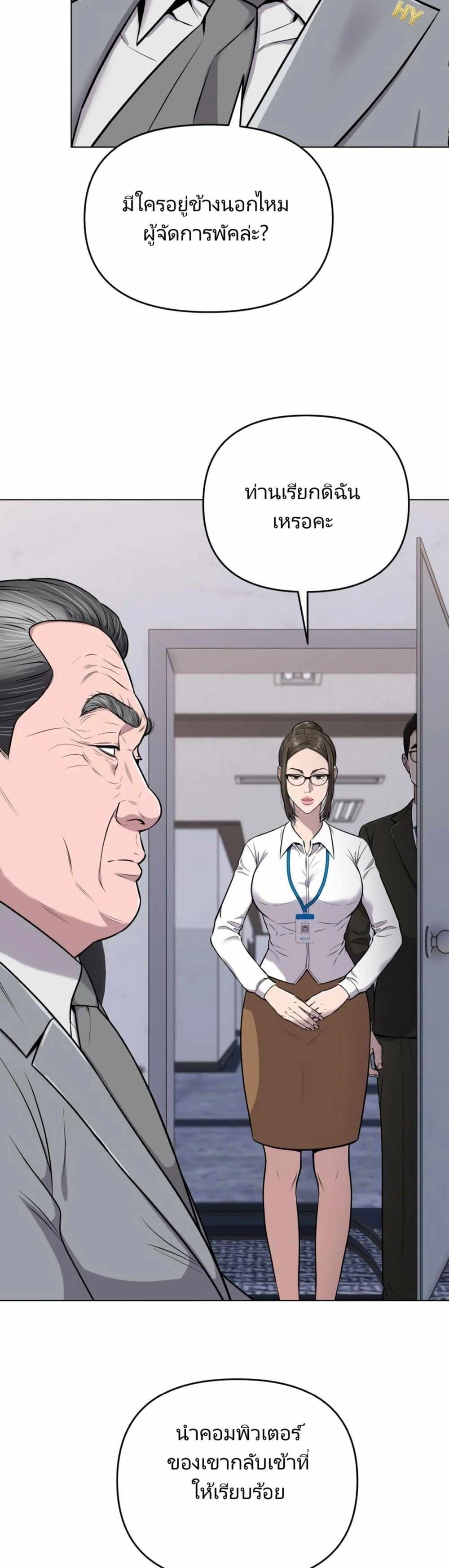 Manga-lc-com อ่านมังงะ อ่านการ์ตูน ออนไลน์ ฟรี New Employee Kim Chul-Soo ตอนที่ 1 2 3 4 5 6 7 8 9 10 11 12 13 14 ฟรี ไม่มีโฆษณา Manga-lc - อ่าน มังงะ อ่าน การ์ตูน ออนไลน์ อ่านมังงะ ฟรี