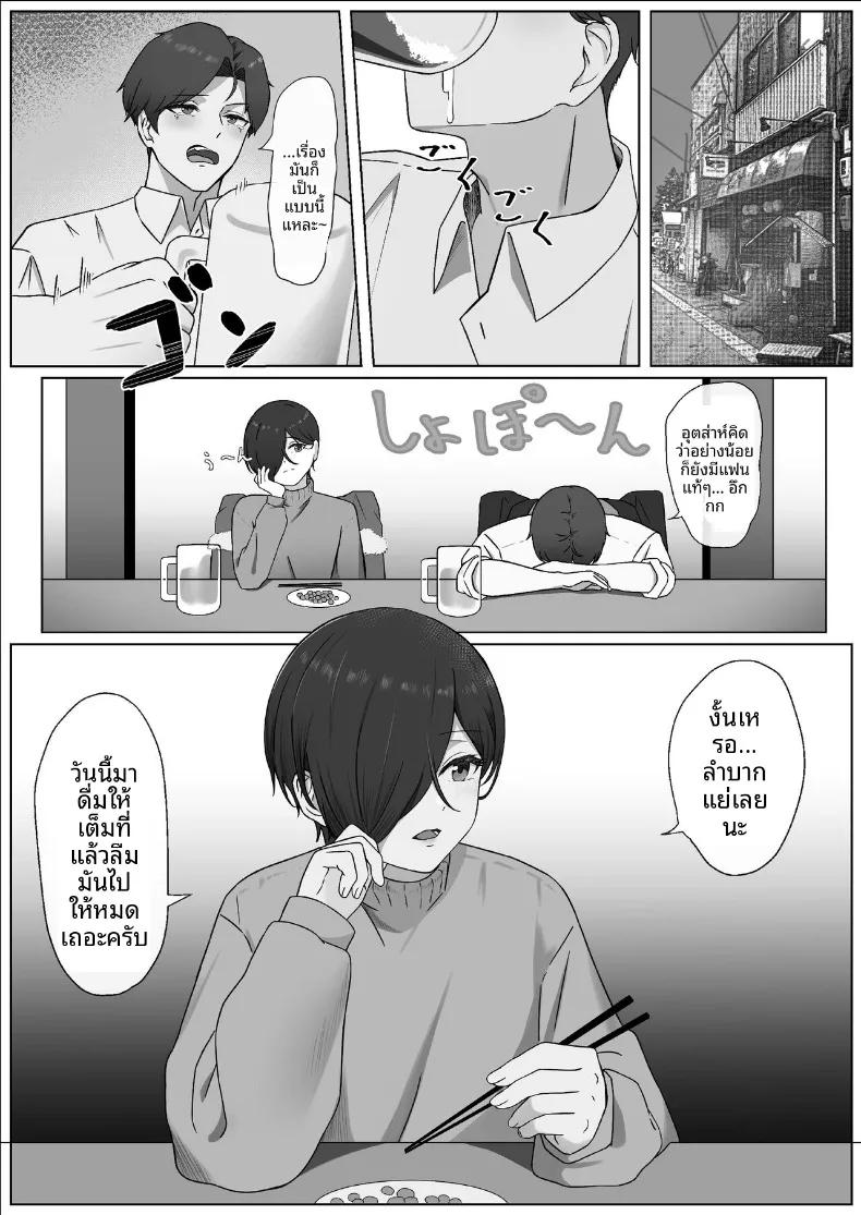 Doujin-Lc- อ่าน โดจิน มังฮวา เกาหลี ญี่ปุ่น จีน แปลไทย สิ่งที่ทำให้สมเป็นผู้หญิง (Yoru no Torikago) ตอนที่ 1 2 3 4 5 6 7 8 9 10 11 12 13 14 ฟรี ไม่มีโฆษณา อ่าน โดจิน Manhwa เกาหลี ญี่ปุ่น จีน เรามีครบ คัดมาให้เน้นๆ โดจิน 18+ รับประกันความฟินโดย  Doujin Lc
