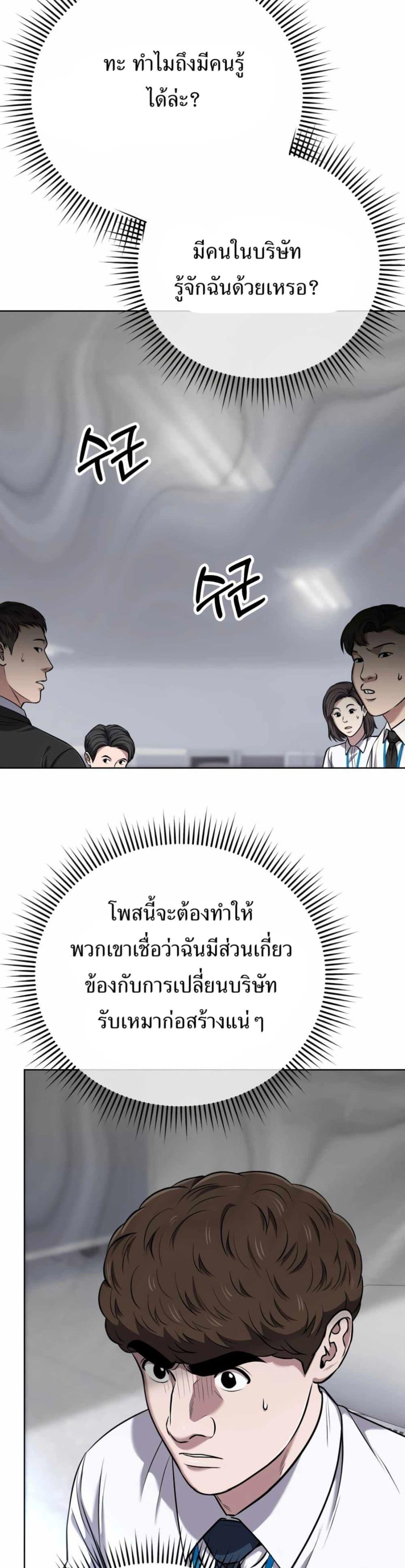 Manga-lc-com อ่านมังงะ อ่านการ์ตูน ออนไลน์ ฟรี New Employee Kim Chul-Soo ตอนที่ 1 2 3 4 5 6 7 8 9 10 11 12 13 14 ฟรี ไม่มีโฆษณา Manga-lc - อ่าน มังงะ อ่าน การ์ตูน ออนไลน์ อ่านมังงะ ฟรี