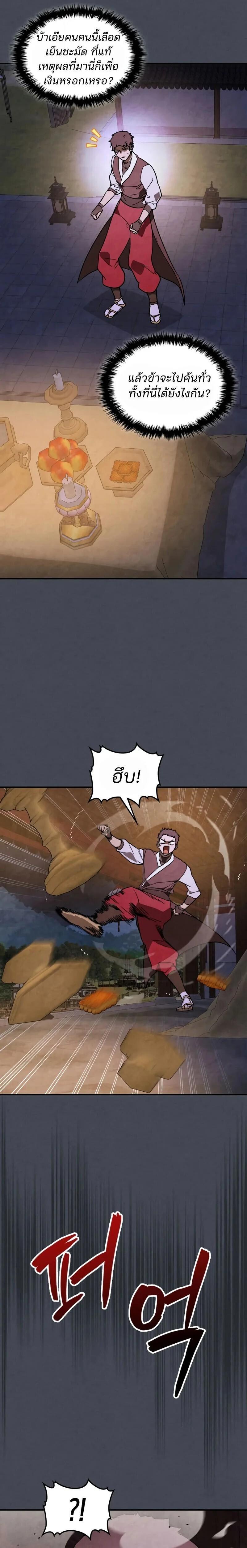 Manga-lc-com อ่านมังงะ อ่านการ์ตูน ออนไลน์ ฟรี Chronicles Of The Martial God’s Return ตอนที่ 1 2 3 4 5 6 7 8 9 10 11 12 13 14 ฟรี ไม่มีโฆษณา Manga-lc - อ่าน มังงะ อ่าน การ์ตูน ออนไลน์ อ่านมังงะ ฟรี