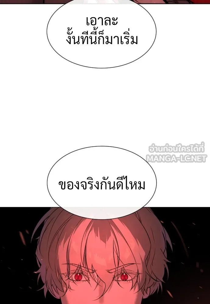 นักฆ่าย้อนวัย ตอนที่ 45 รูปที่ 78