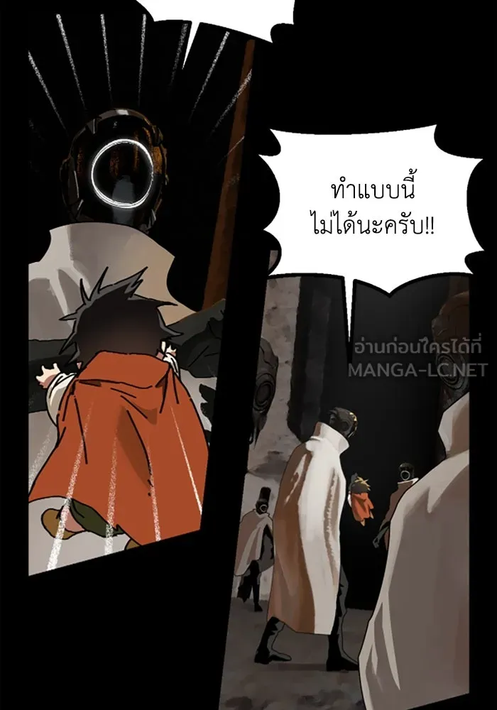 มัมหมีจ๋าหนูมาแบ๊ว ตอนที่ 21 รูปที่ 18