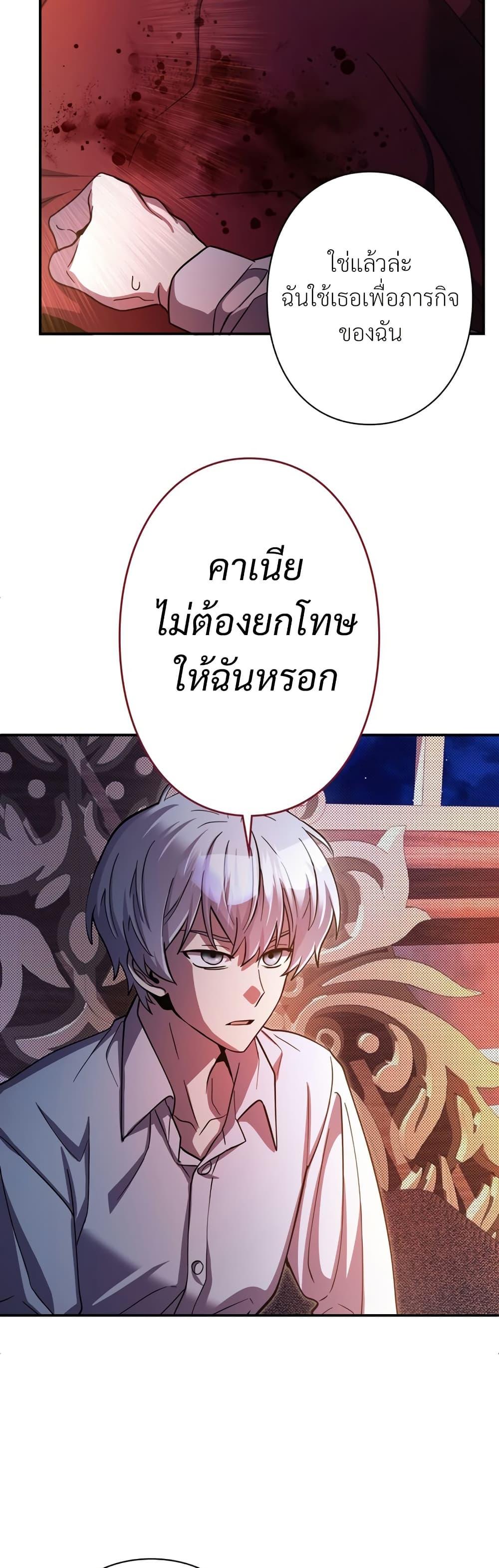 Manga-lc-com อ่านมังงะ อ่านการ์ตูน ออนไลน์ ฟรี I’m a Hero, but the Heroines are Trying to Kill Me ตอนที่ 1 2 3 4 5 6 7 8 9 10 11 12 13 14 ฟรี ไม่มีโฆษณา Manga-lc - อ่าน มังงะ อ่าน การ์ตูน ออนไลน์ อ่านมังงะ ฟรี